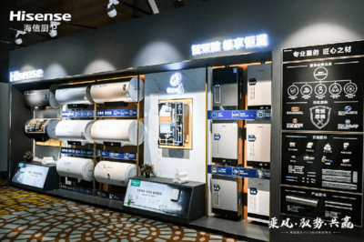 剖析海信厨卫新目标 2025年营收80亿驱动热水器版图重塑
