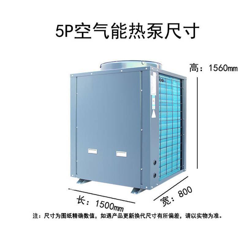 新余市泳池美的3P空气能热泵热水器安装全解析