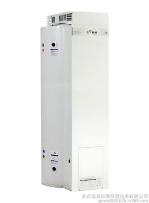 热水器直销厂家 三温暖 冷凝式 容积式 热销品牌图片_高清图_细节图-北京瑞美松德环境技术 -
