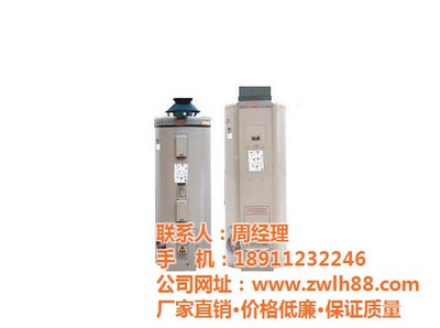 河北商用热水器 图 _商用热水器型号报价_定州商用热水器